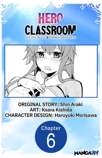 Produktbild: Hero Classroom #006