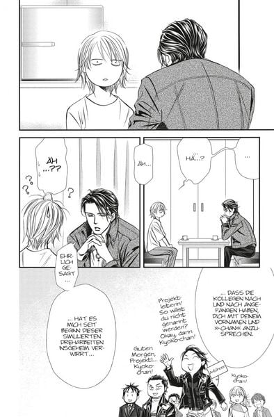 Produktbild: Skip Beat! 50