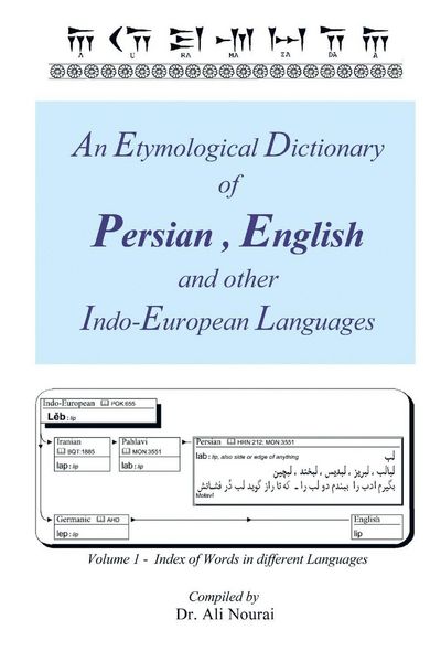 Produktbild: An Etymological Dictionary of Persian, English and Other Indo-European Languages Vol 1