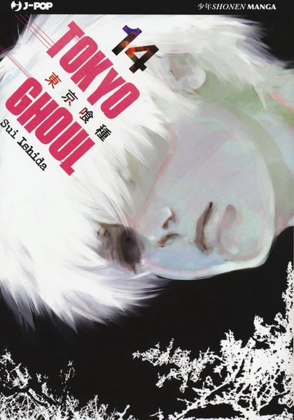 Produktbild: Ishida, S: Tokyo Ghoul