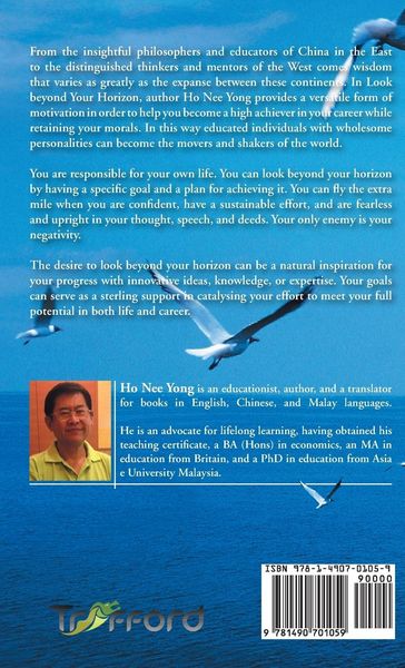 Produktbild: Look Beyond Your Horizon