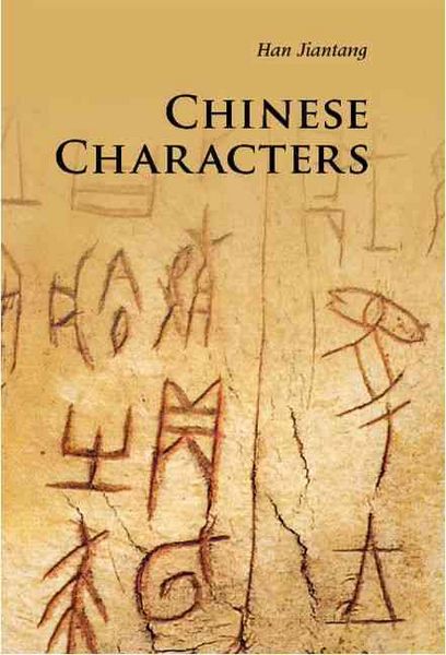 Produktbild: Chinese Characters