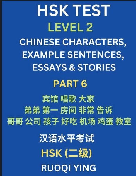 Produktbild: HSK Test Level 2 (Part 6)- Chinese Characters, Example Sentences, Essays & Stories- Self-learn Mandarin Chinese Characters for Hanyu Shuiping Kaoshi (HSK1), Easy Lessons for Beginners, Short Stories Reading Practice, Simplified Characters, Pinyin & Englis