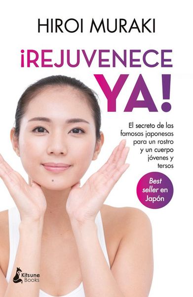 Produktbild: Rejuvenece YA