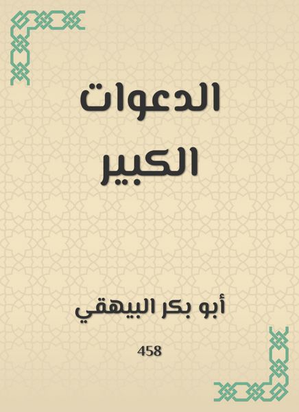 Produktbild: Great invitations