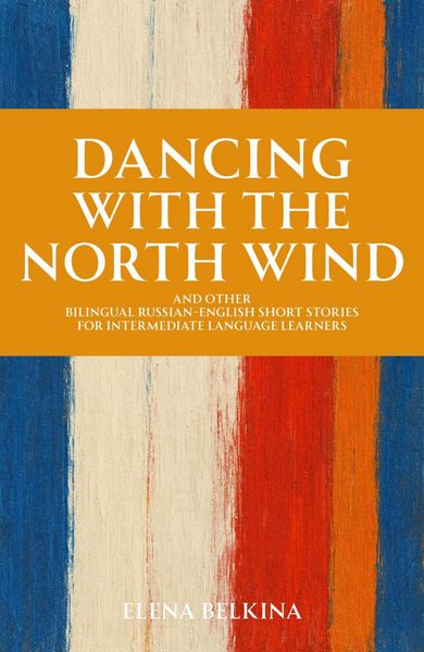 Produktbild: Dancing with the North Wind
