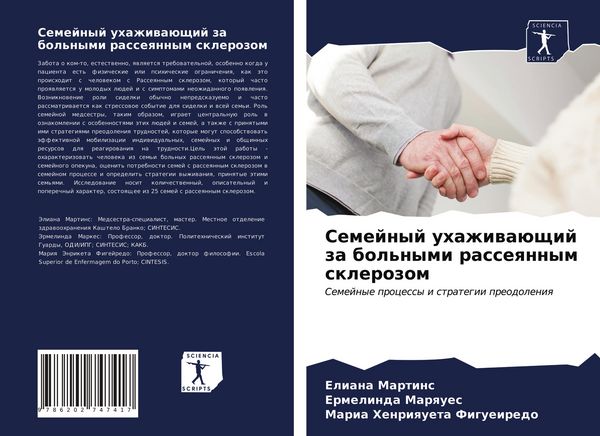 Produktbild: Semejnyj uhazhiwa&uuml;schij za bol'nymi rasseqnnym sklerozom