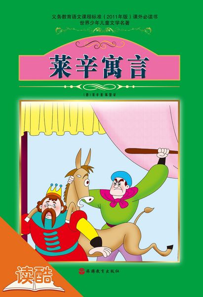 Produktbild: Lessing's Fables(Ducool Fine Proofreaded and Translated Edition)