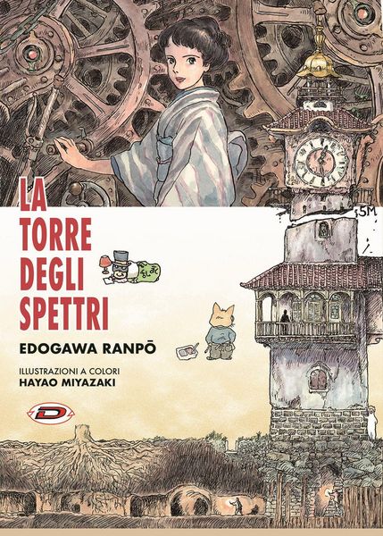 Produktbild: La torre degli spettri