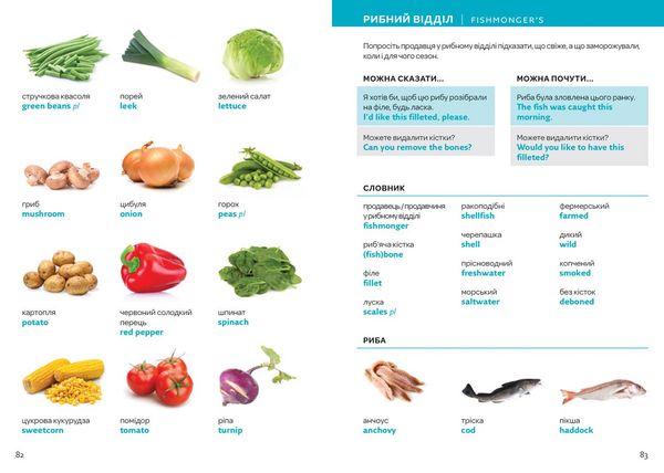 Produktbild: UKRAINIAN ENG_VISUAL DICT PB