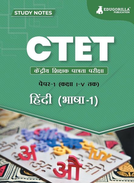 Produktbild: CTET Paper 1