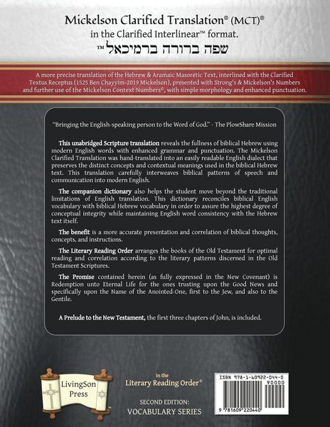 Produktbild: Mickelson Clarified Interlinear Old Testament, MCT