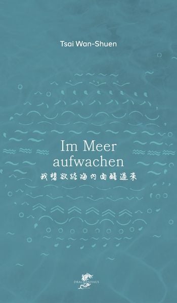 Produktbild: Im Meer aufwachen
