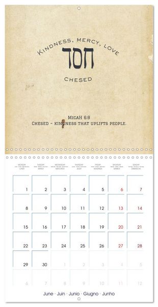 Produktbild: The Radiance of Hebrew Letters of Spirit and Light (Wall Calendar 2026 12 &times; 12 Inch) CALVENDO 12 Month Wall Calendar