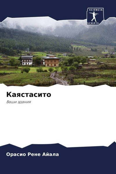 Produktbild: Kaqstasito