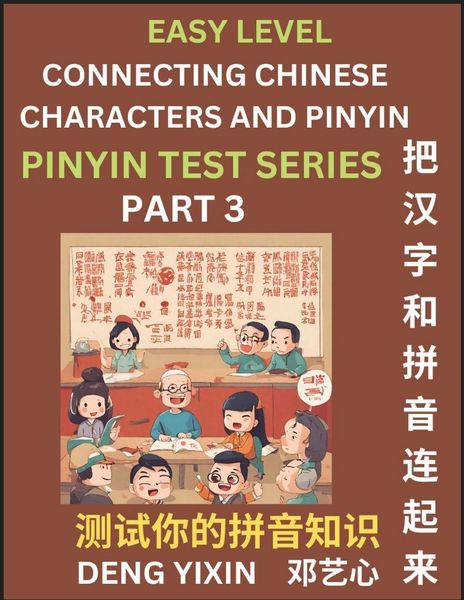 Produktbild: Matching Chinese Characters and Pinyin (Part 3)