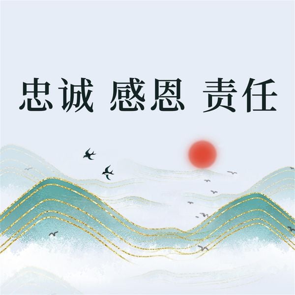 Produktbild: 忠诚 感恩 责任