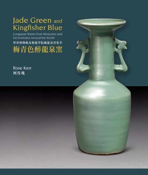 Produktbild: Jade Green and Kingfisher Blue