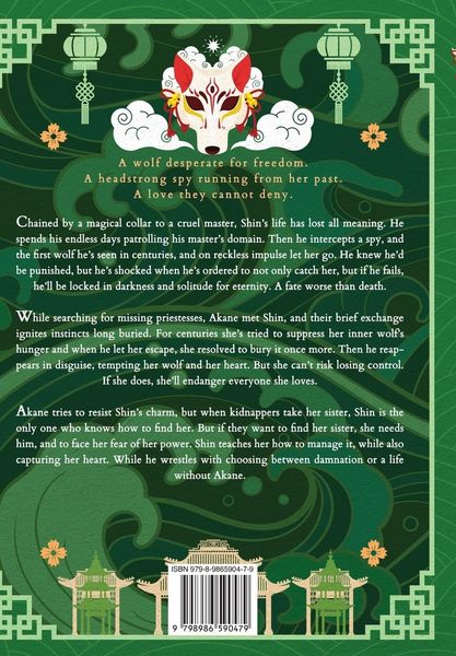 Produktbild: Okami