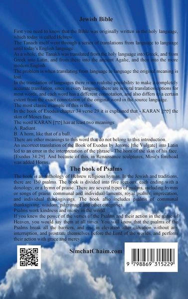 Produktbild: Jewish Bible - Book of Psalms - Tehillim