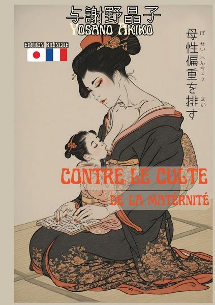 Produktbild: Contre le Culte de la Maternite