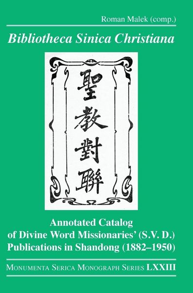 Produktbild: Bibliotheca Sinica Christiana