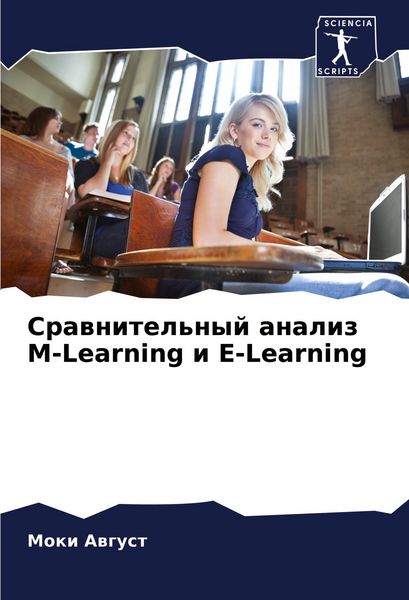 Produktbild: Srawnitel'nyj analiz M-Learning i E-Learning