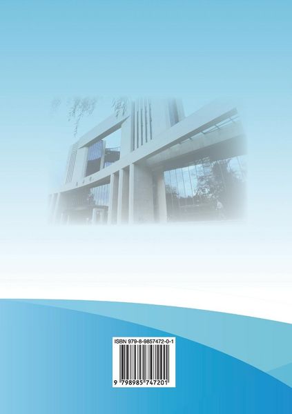 Produktbild: Annals of the University of International Business and Economics Library, 2006-2010