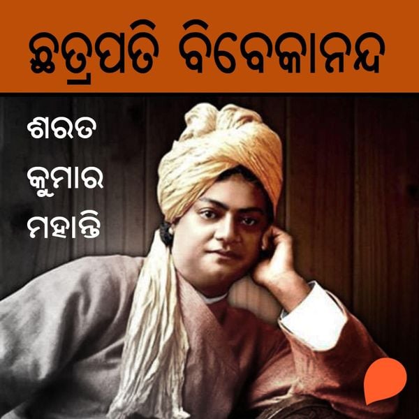 Produktbild: Chhatrapati Bibekananda
