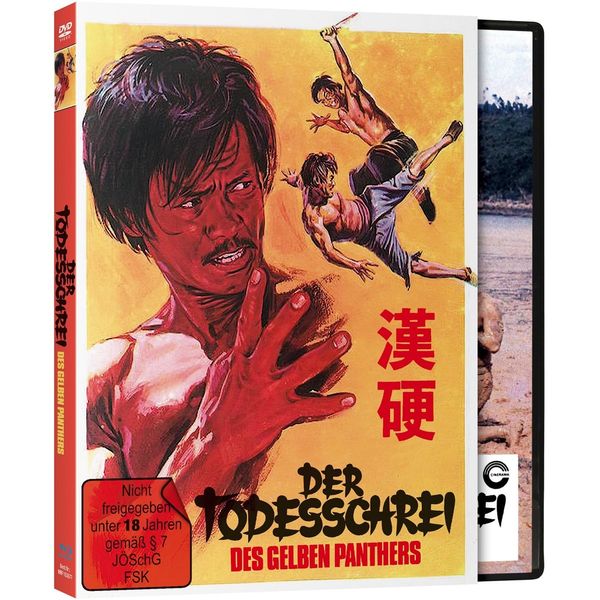 Produktbild: Der Todesschrei des gelben Panthers - Limited Deluxe Edition - 500 St&uuml;ck - Cover B (Blu-ray + DVD)