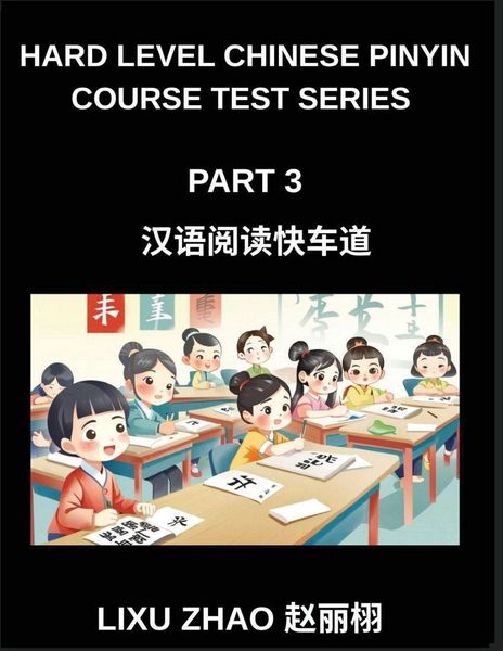 Produktbild: Hard Level Chinese Pinyin Course Test Series (Part 3)- Fast Track Mandarin Chinese Reading for HSK Students with Comprehensive Pinyin and English Supp