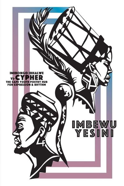 Produktbild: Imbewu Yesini