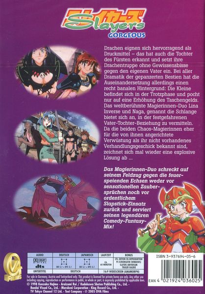 Produktbild: Slayers Gorgeous - The Movie (Amaray)
