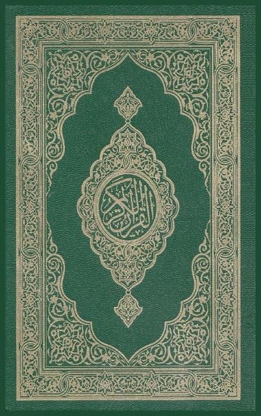 Produktbild: The Noble Quran