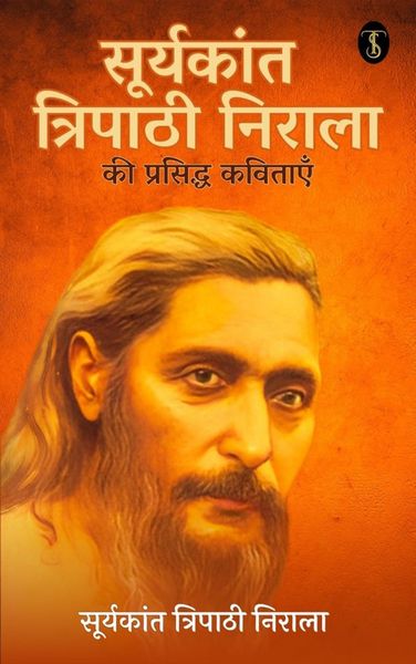 Produktbild: Suryakant Tripathi Nirala ki Prasiddh kavitayen
