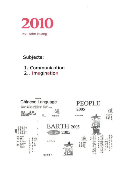 Produktbild: 2010