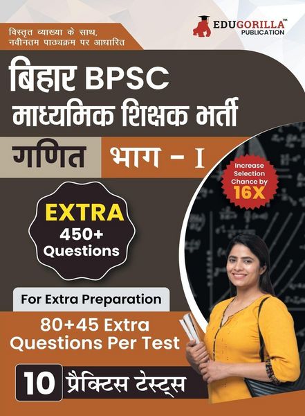 Produktbild: Bihar Secondary School Teacher Mathematics Book 2023 (Part I) Conducted by BPSC - 10 Practice Mock Tests (1200+ Solved Questions) with Free Access to