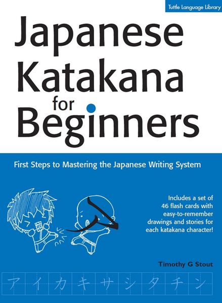 Produktbild: Japanese Katakana for Beginners