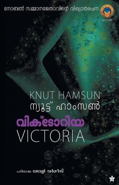 Produktbild: victoria