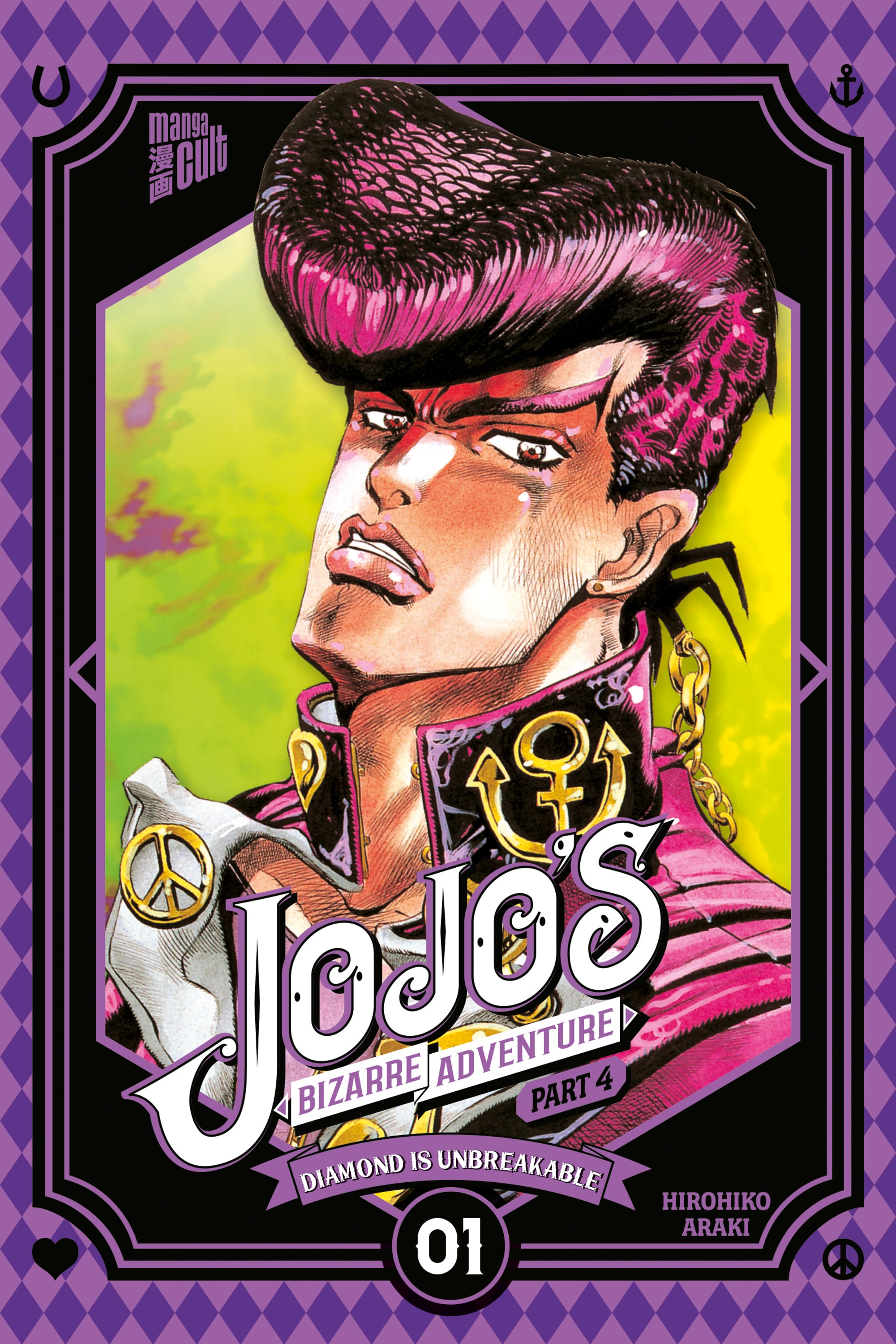 JoJo's Bizarre Adventure - Part 4 Diamond is Unbreakable 01, Taschenbuch von Hirohiko Araki, Manga Cult, 978-3-7573-0287-0