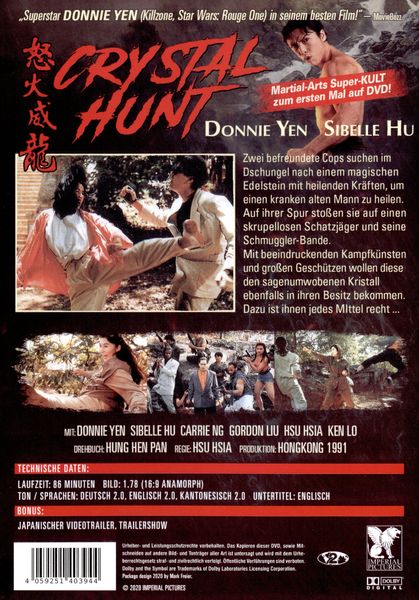 Produktbild: Crystal Hunt - China Heat - Uncut
