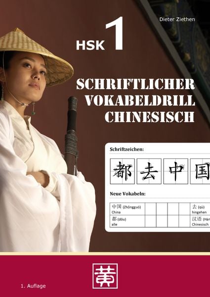 Produktbild: Schriftlicher Vokabeldrill Chinesisch