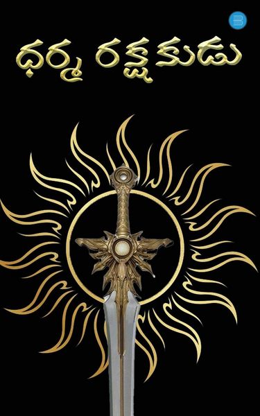 Produktbild: Saviour Of Dharma