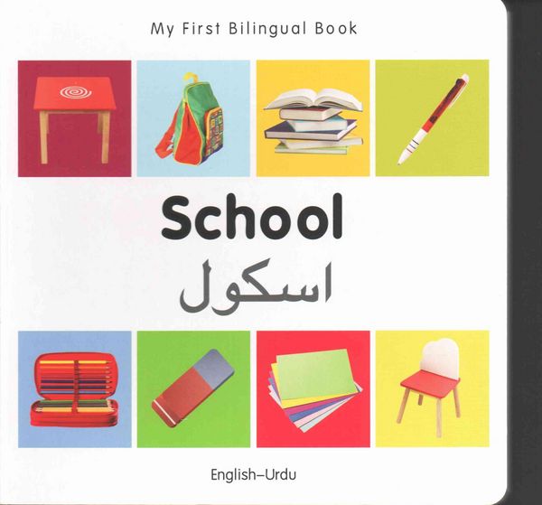 Produktbild: My First Bilingual Book-School (English-Urdu)