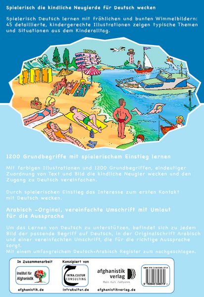 Produktbild: Mein erstes Bildw&ouml;rterbuch Deutsch - Somali