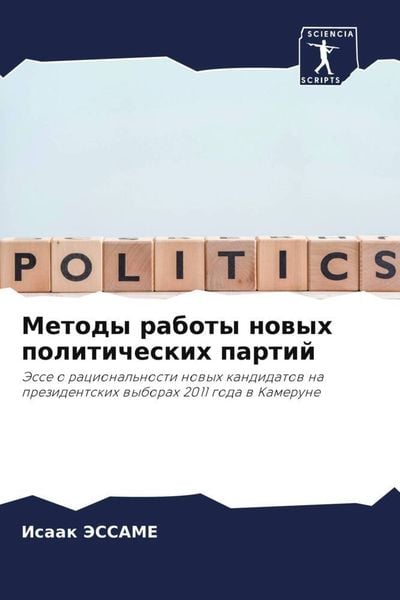 Produktbild: Metody raboty nowyh politicheskih partij