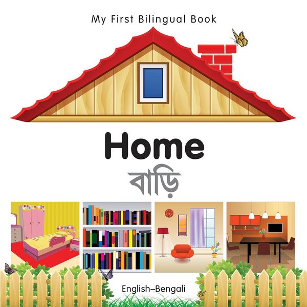 Produktbild: My First Bilingual Book-Home (English-Bengali)