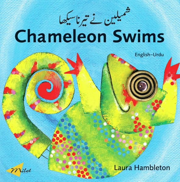Produktbild: Chameleon Swims (English-Urdu)
