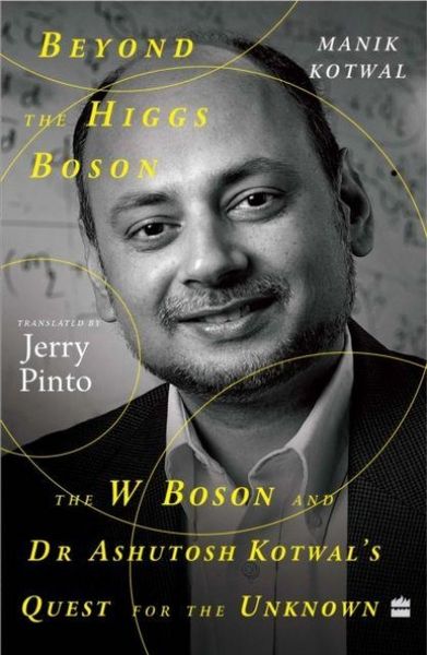 Produktbild: Beyond The Higgs Boson