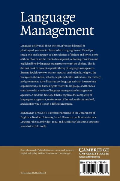 Produktbild: Language Management